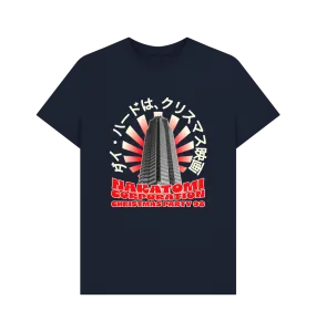 Nakatomi Christmas T-shirt